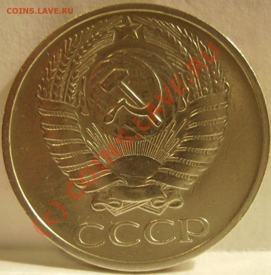 20 копеек 1974г.До 27.06.10 - 76 1