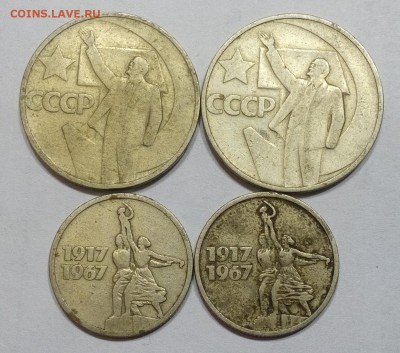 50 копеек 64...91 на оценку - IMG_20150423_170237