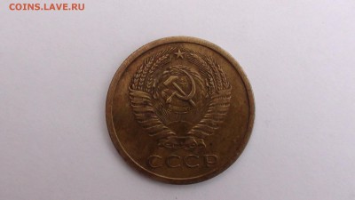 Оценка 5 коп. 1969 г. - DSC01061.JPG
