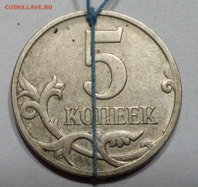 Браки монет на оценку - IMG_20150423_172151