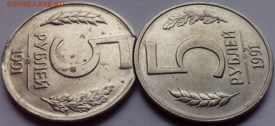 3 коп.1984 г.выкус - IMG_20150423_161539