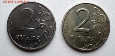 2 рубля 2012 года ммд магнитная,тонкий гурт ? - DSC01110.JPG