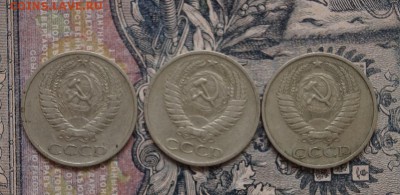 50 копеек 1972 ,73,74 г. до 22.00 мск 24.04.15 - DSC09414.JPG