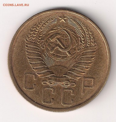 5 коп 1957 шт? - 5-57 ав