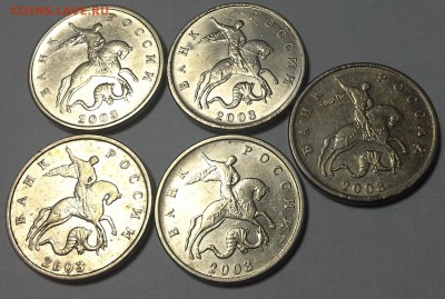 5 копеек 2003 ББ (5 штучек) до 26.04.15 - 20150423_162421