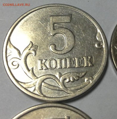 5 копеек 2003 ББ (5 штучек) до 26.04.15 - 20150423_162330