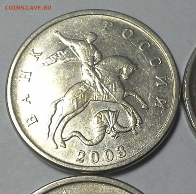 5 копеек 2003 ББ (5 штучек) до 26.04.15 - 20150423_162431