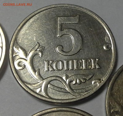 5 копеек 2003 ББ (5 штучек) до 26.04.15 - 20150423_162337