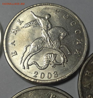5 копеек 2003 ББ (5 штучек) до 26.04.15 - 20150423_162441