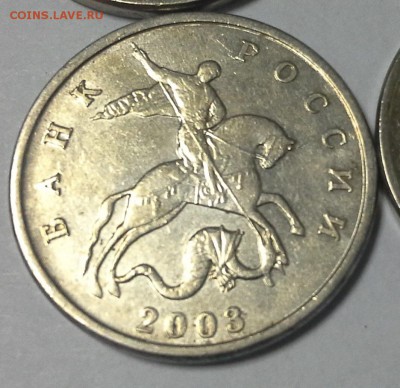 5 копеек 2003 ББ (5 штучек) до 26.04.15 - 20150423_162516