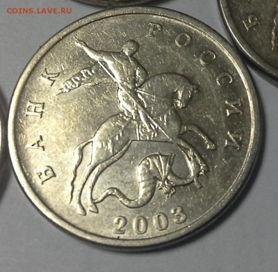 5 копеек 2003 ББ (5 штучек) до 26.04.15 - 20150423_162523