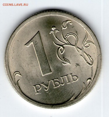 монета №1 - img064