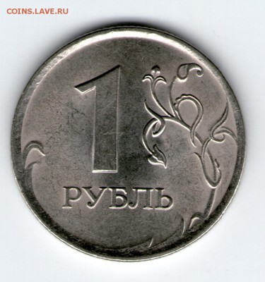 монета №2 - img066