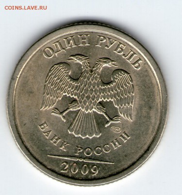 монета №3 - img069