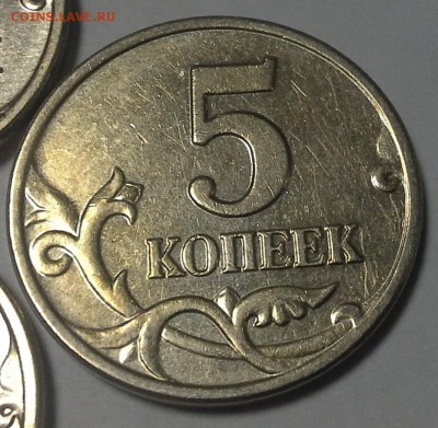 5 копеек 2003 ББ (5 штучек) до 26.04.15 - 20150423_162354