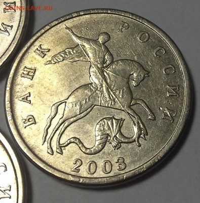 5 копеек 2003 ББ (5 штучек) до 26.04.15 - 20150423_162533