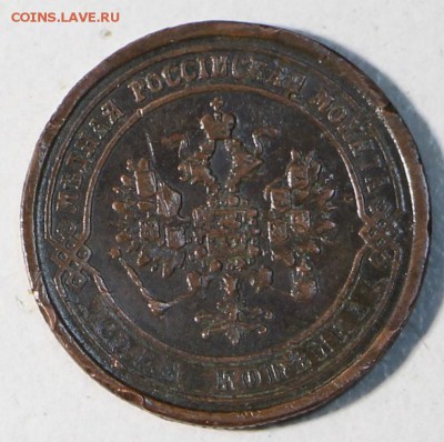 1 копейки 1870 и 1901 г. **** 28,04,15 в 22,00 - 23,04 030