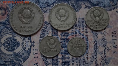 50 лет советской власти 1967 г. до 22.00 20.04.15г. - DSC09418.JPG
