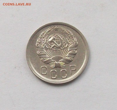 "" 15 копеек 1936 года в коллекцию"" - 100_6463.JPG