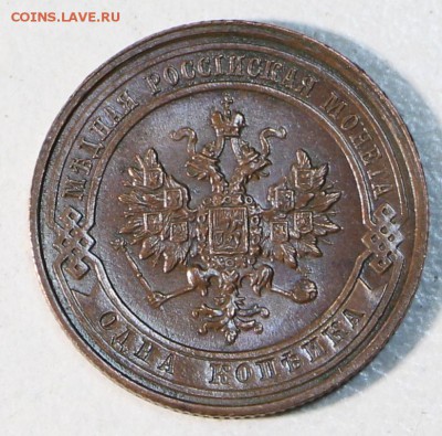 1 копейка 1912,14,15 г. Отличные. *** 28,04,15 в 22,00 - 23,04 040