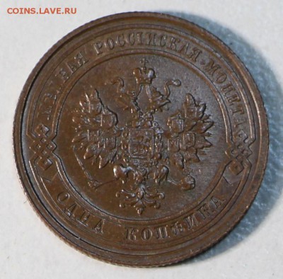 1 копейка 1912,14,15 г. Отличные. *** 28,04,15 в 22,00 - 23,04 038
