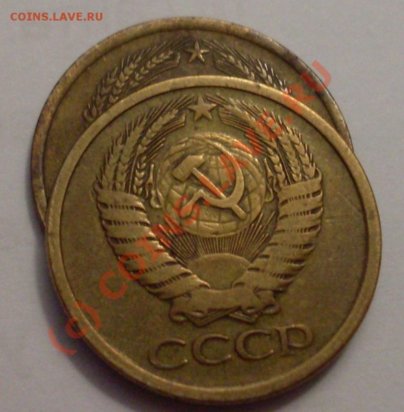 оцените 5 копеек 1961г - 1961.JPG
