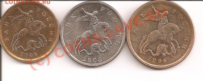 5к 2005, 10к 2008, 50к 2008 (разнов. шт.), до 30.06, 22:00 - 5,10,50._cr