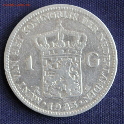 С 1 руб. НИДЕРЛАНДЫ 1 гульден 1923г. до 29.04.15г.в 22-00 - IMG_4172.JPG