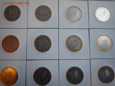 БИМ 2000-2002гг.+ВПН+НАО ХОРОШИЕ в холд. ДО 26.04.15 22-00 - P1030905