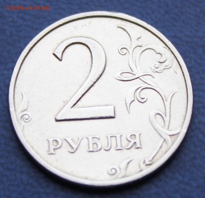2 рубля 1999ммд UNC(из мешка!) - 2р99ммдUNC