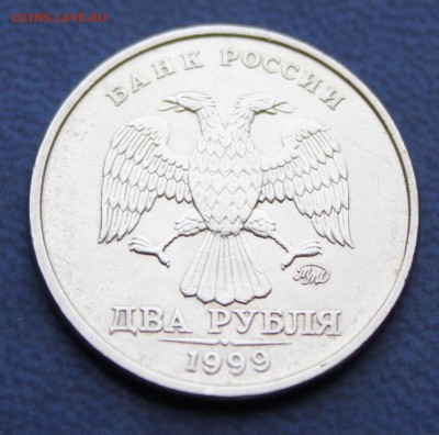 2 рубля 1999ммд UNC(из мешка!) - 2рunc