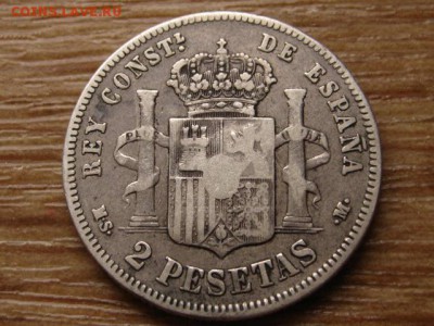 Испания 2 песеты 1883 Ag до 25.04.15 в 14.00 М - IMG_3387