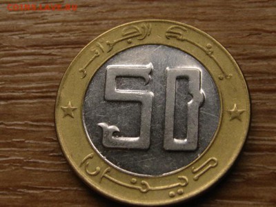 Алжир 50 динаров 1996 антилопа БИМ до 25.04.15 в 14.00 М - IMG_3410
