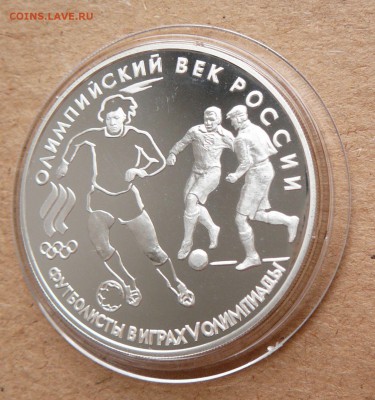 3 рубля 1993 Футболисты V олимпиада до 28 апреля 22-00 МСК - 27 (2).JPG