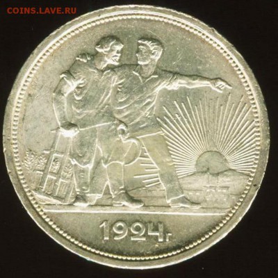 1 рубль 1924, UNC до 29.04.15 - 22:00 (БЛИЦ) - rub24