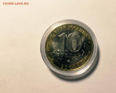 Ненецкий, Перепись, 5р 70 лет, Сочи, Политрук UNC. Срочно!!! - 01b413a3065509ed3b2b554016385d767b5debfec2
