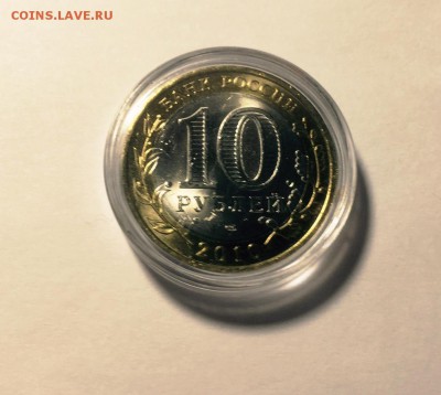 Ненецкий, Перепись, 5р 70 лет, Сочи, Политрук UNC. Срочно!!! - 011c7256e3eb991efd82e450aa35d1216ed58efccf