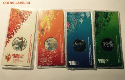Ненецкий, Перепись, 5р 70 лет, Сочи, Политрук UNC. Срочно!!! - 012d584ad6f43c47f44569c3c1e0a697311fd48929