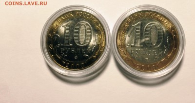 Ненецкий, Перепись, 5р 70 лет, Сочи, Политрук UNC. Срочно!!! - 014d93464988bb09a19b910551d5a54da73c17aa3f