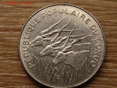 Конго 100 франков 1983 до 25.04.15 в 14.00 М - IMG_3404