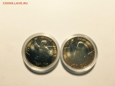 Ненецкий, Перепись, 5р 70 лет, Сочи, Политрук UNC. Срочно!!! - 019a834b77cf175744dd8e1ccdd823e5c18e612bdf