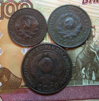 1924год. 1,2,3 коп.+ бонус.  до 27.04.2015г.  22:00  МСК - IMG_7569.JPG
