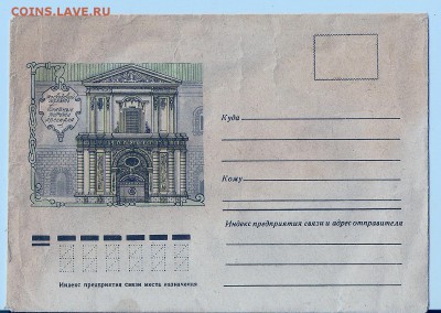 ПК Приглашение на свадьбу 1989 18шт 23.04.15 22 00 - сканирование0012