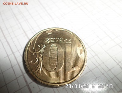 10 РУБЛЕЙ 2012 года детали на промежуточном расстоянии от ка - SAM_5752.JPG