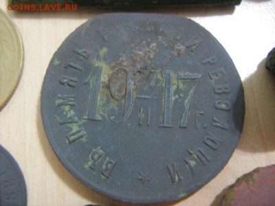 В память русской революции 1917 - IMG_1415.JPG
