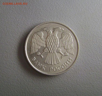 20 рублей 1993г ММД НЕМАГНИТНАЯ RRR до 25.04.15 22.00 моск - DSC01526