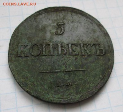 5 коп. 1837 г., до 29.04.15. в 18-оо мсх - photofacefun_com_1429701161