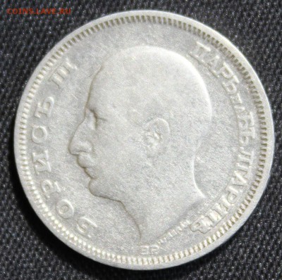 С 1 руб. БОЛГАРИЯ 20 лева 1930г.БОРИС-III до 29.04.15г. в 22 - IMG_5125.JPG