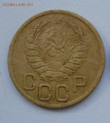3 копейки 1945 до29.04 22.00мск - P9250221.JPG