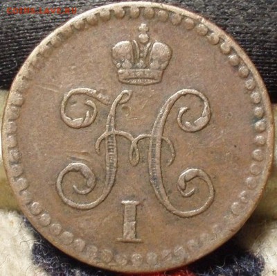 2 коп 1840 спм - ццццццццццццццццццццццццццццццц 014.JPG